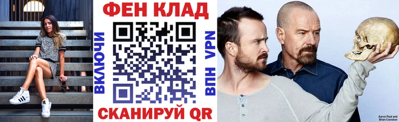 АМФЕТАМИН 98%  купить наркотик  Староминская 