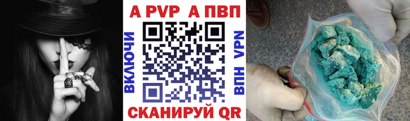 APVP VHQ Староминская