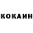 Кетамин ketamine Artyom Pinakion