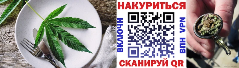 Canna-Cookies марихуана  закладки  Староминская 