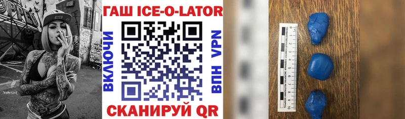 ГАШ VHQ  Староминская 