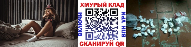 Героин VHQ  blacksprut как войти  Староминская 
