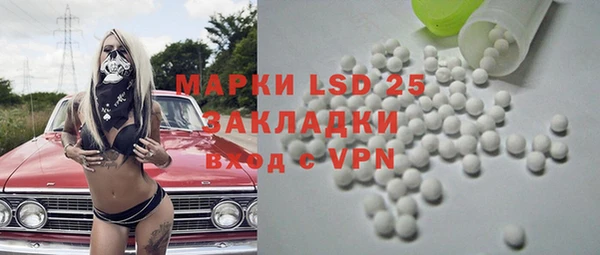 MDMA Premium VHQ Алзамай