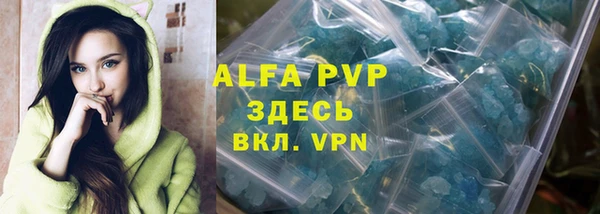 мяу мяу мука Абинск