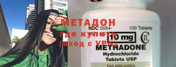 2c-b Абдулино