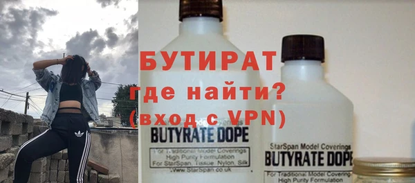 соль ск Абаза