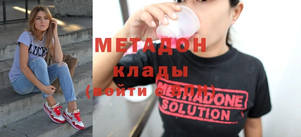 мяу мяу мука Абинск