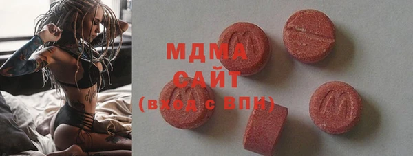 MDMA Premium VHQ Алзамай