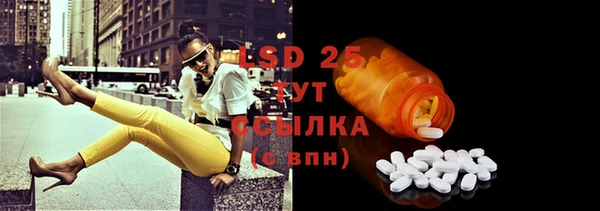 2c-b Абдулино