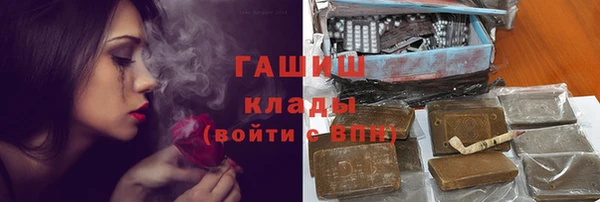 соль ск Абаза