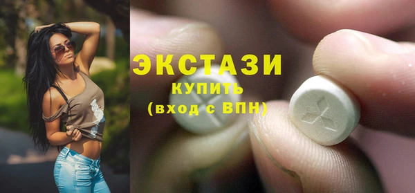 MDMA Premium VHQ Алзамай