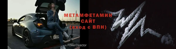 соль ск Абаза