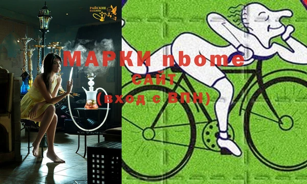 2c-b Абдулино