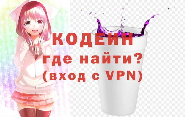 мяу мяу мука Абинск