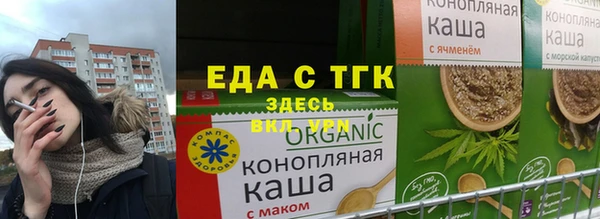 каннабис Алексеевка