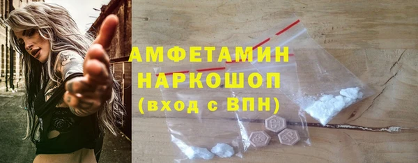 кокаин премиум Алексин