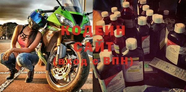 2c-b Абдулино