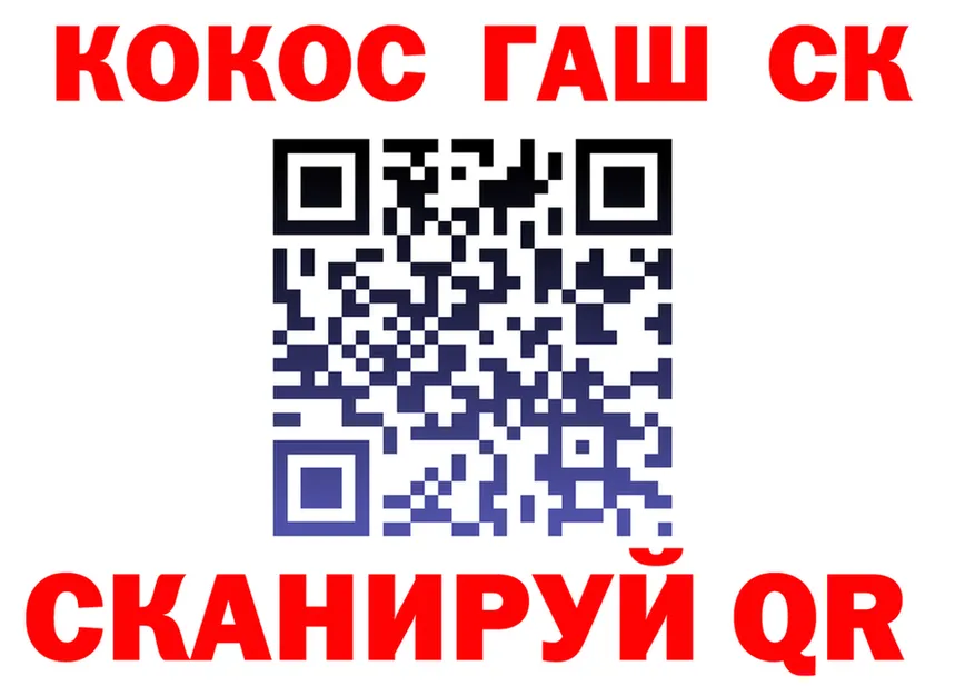 Виды наркоты  официальный сайт Староминская