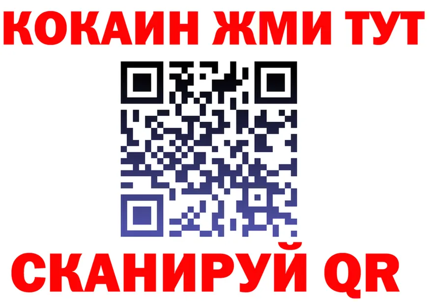 APVP Crystall tor это omg Староминская