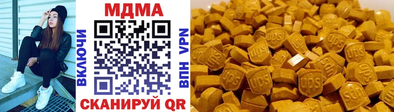 MDMA Molly  хочу наркоту  Староминская 