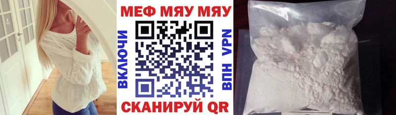 даркнет сайт  Староминская  МЯУ-МЯУ VHQ 