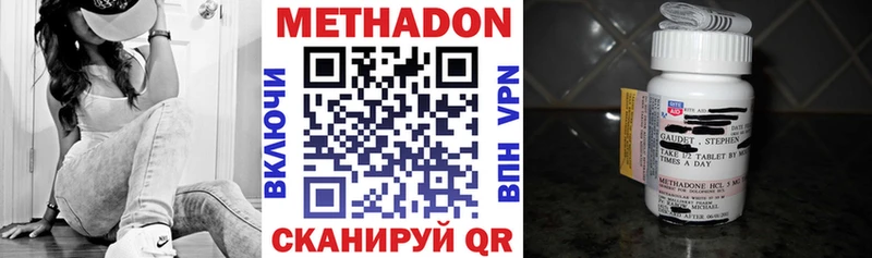 купить наркоту  ОМГ ОМГ вход  МЕТАДОН мёд  Староминская 