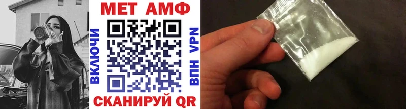 Первитин витя  как найти наркотики  Староминская 