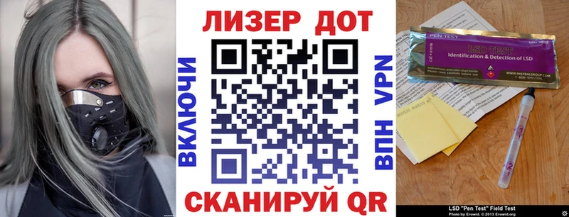 Марки NBOMe 1,8мг  что такое наркотик  Староминская 