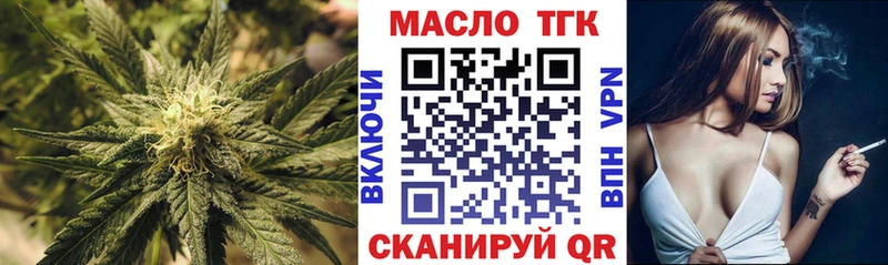 Дистиллят ТГК жижа Староминская